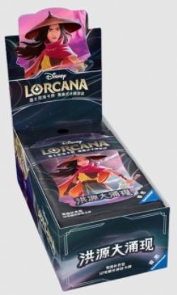 CARTE DISNEY LORCANA - RISE OF THE FLOODBORN - BOOSTER (VERSION CHINOISE)